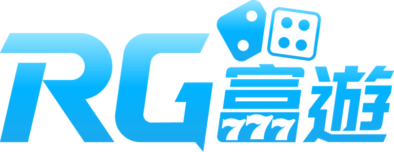RG富遊娛樂城