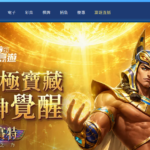 富遊娛樂城官方站首頁 戰神賽特主視覺