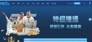 富遊娛樂城優惠 特級禮遇 呼朋引伴